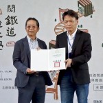 為肯定新業建設對文學推廣的心力，臺中市文化局副局長曾能汀（圖右一）致贈感謝狀給新業建設卓勝隆董事長（圖左一）以資嘉許。