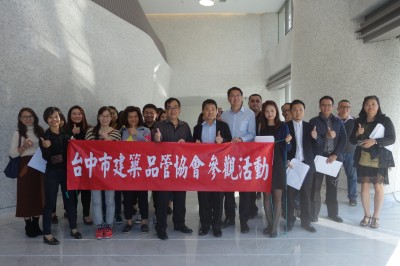 感謝台中市建築品管協會 蒞臨參訪
