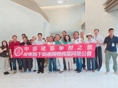 北中南建築經營協會參訪「觀峰」