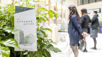 展覽資訊｜②⓪②②臺中市宜居建築