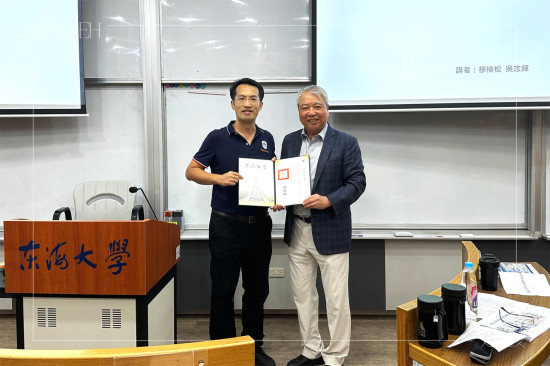 感謝東海大學 EMBA邀請，與來自各領域的企業家、高層經營者們展開一場精彩的深度交流！(圖右為新業建設創辦人-穆椿松董事長、圖左為東海大學-唐運佳教授)