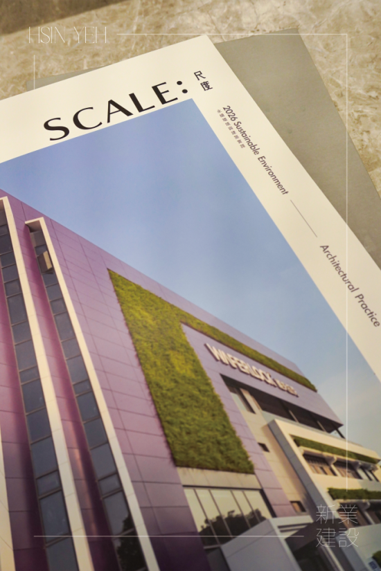 ❰ SCALE：尺度 ❱ 由臺中市建築師公會創刊，讓社會大眾更了解『建築師』角色與行業的行為、面貌，借著建築師們的視角，發掘更多城市生活亮光。