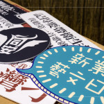 新業及故事工廠精心製作的手拿牌，精選音樂劇中的經典台詞，邀請新業住戶與現場民眾一同拍照留念。