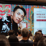 7月26日『新業名人講堂｜串連時間的美感』是新業第112場藝文活動，讓「理性建築人．感性生活家」的精神悄悄在生活中發酵。