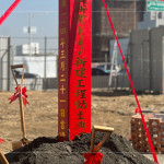 金鏟落土，猶如一顆開起夢想的種子，扎根土壤，彷彿像孕育生命般，即將萌芽。