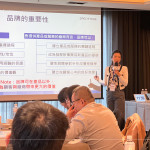 邀請信瑞企管莊慧謙老師，探討『全員品牌意識』，了解品牌價值與內涵，並希望將品牌思維貫徹至全員。