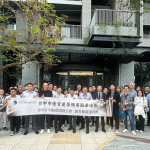 感謝『台中市不動產開發公會』指名參訪大塊森濤社區，互相觀摩與交流。