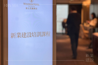 職人淬煉｜培訓課程_全員品牌意識