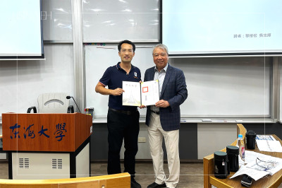 無私分享．與卓越同行｜東海大學 EMBA 授課分享