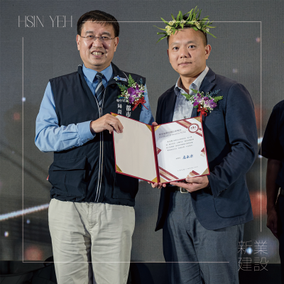 榮耀時刻｜2025台中建築獎 傑出作品·優質獎