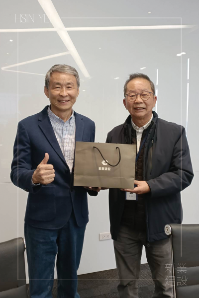 新業參訪日｜開啟智慧新生活