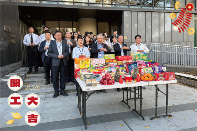 駿馬奔新程，萬象啟宏圖