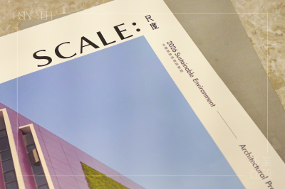 里程碑築跡｜❰ SCALE：尺度 ❱ 第九期季刊人物專訪